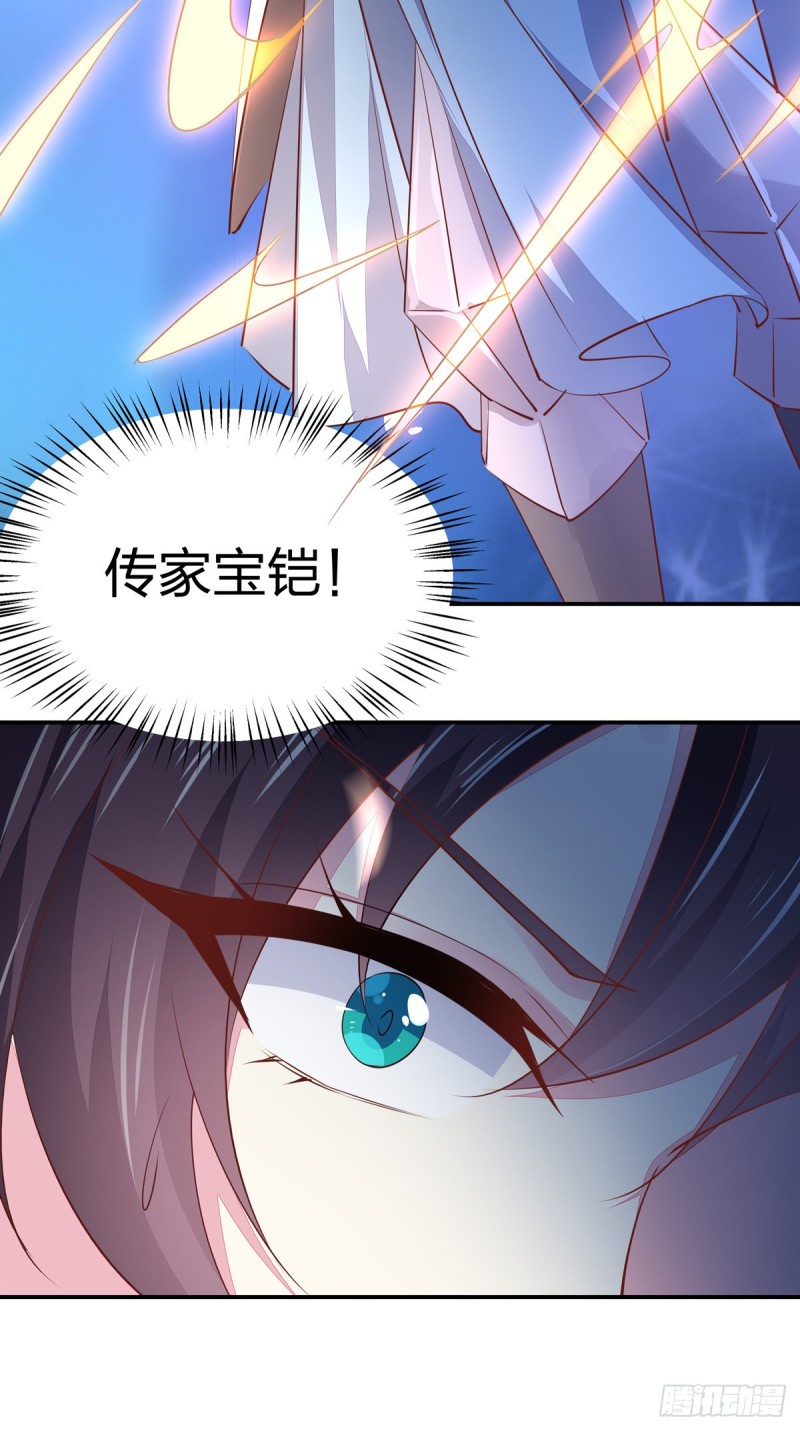第一百十七话 虐渣白莲花17