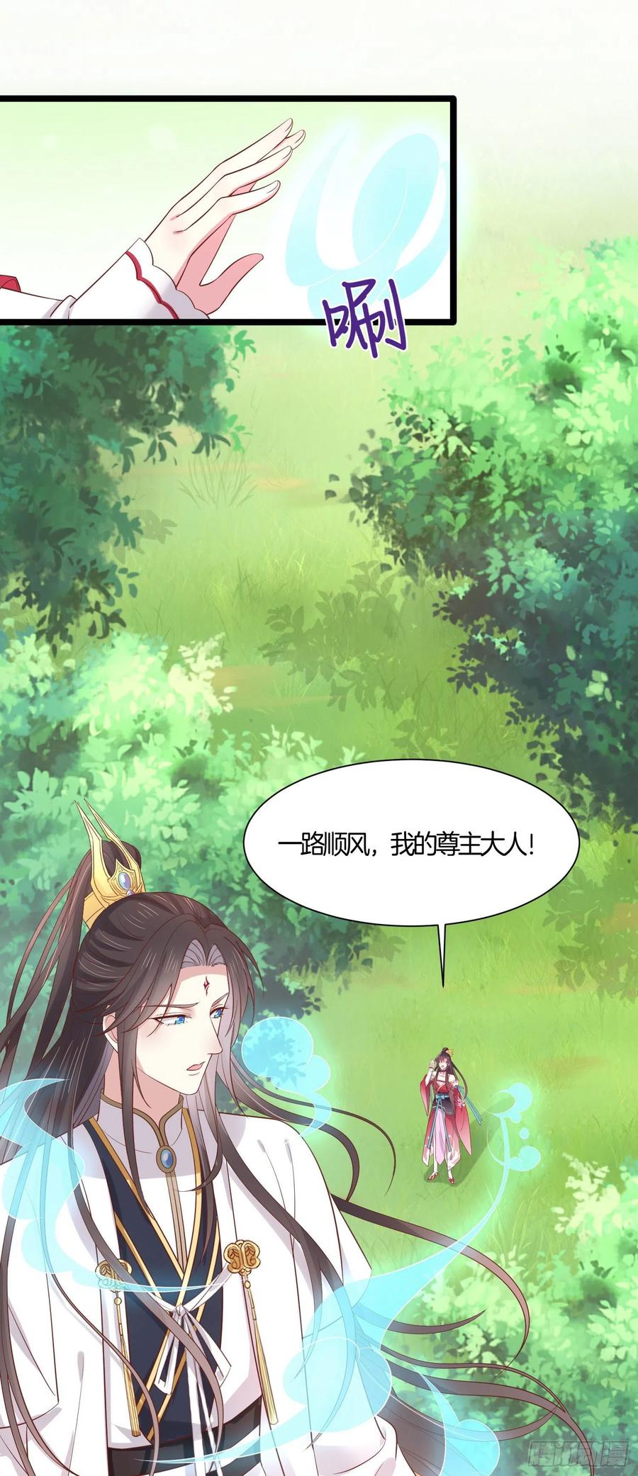 第二百零六话 舍不得33