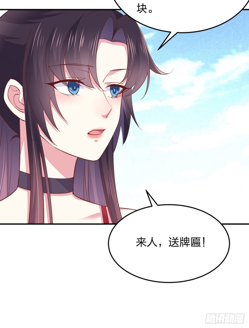 第九十四话 请开始你的表演3