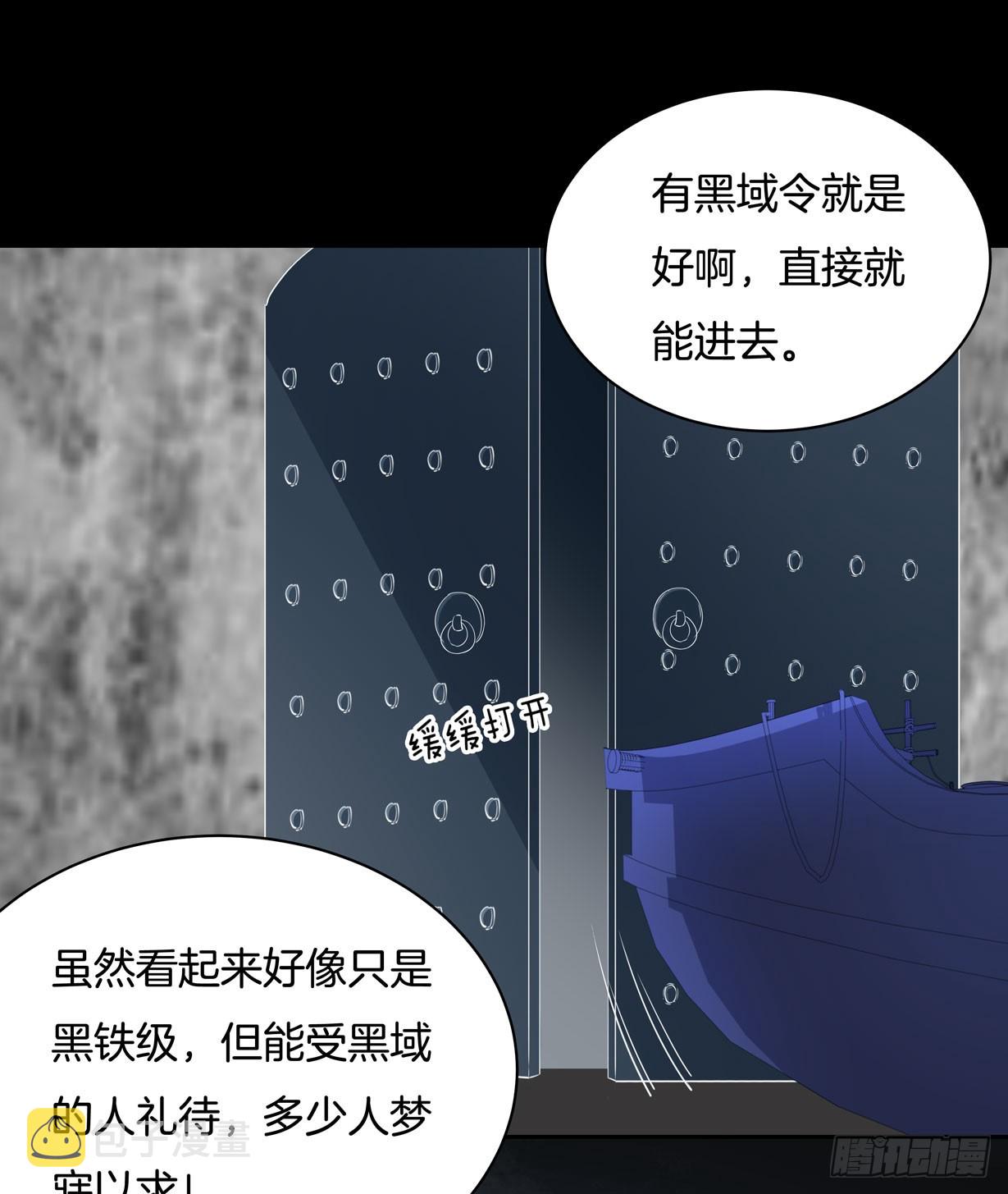 第二十二话 黑暗圣域33