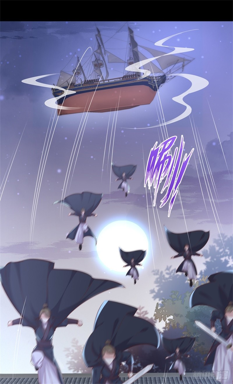 第一百十一话 灭门之灾18