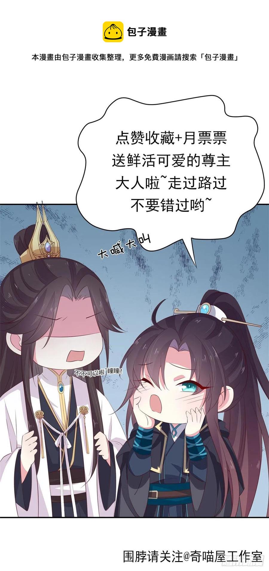 第一百九十六话 不喜欢29
