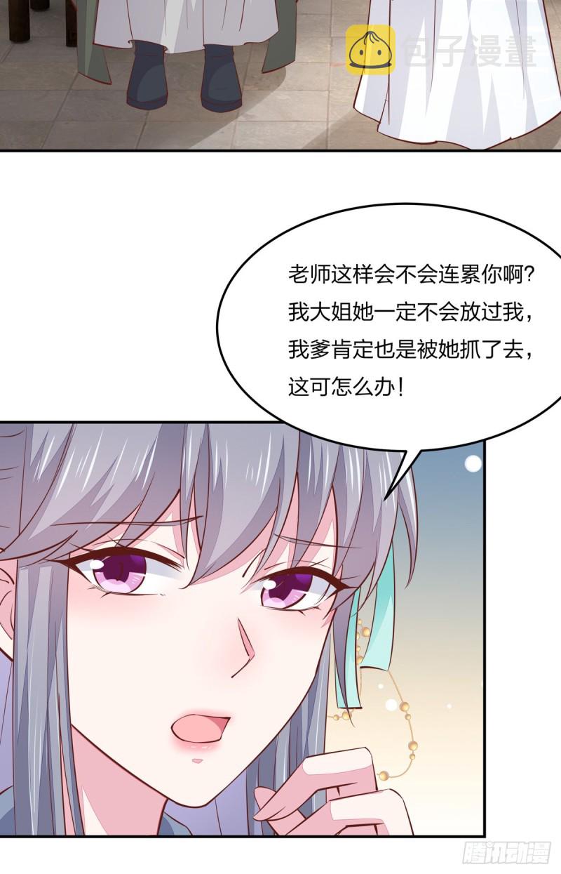 第九十三话 戏精是如何诞生的？17