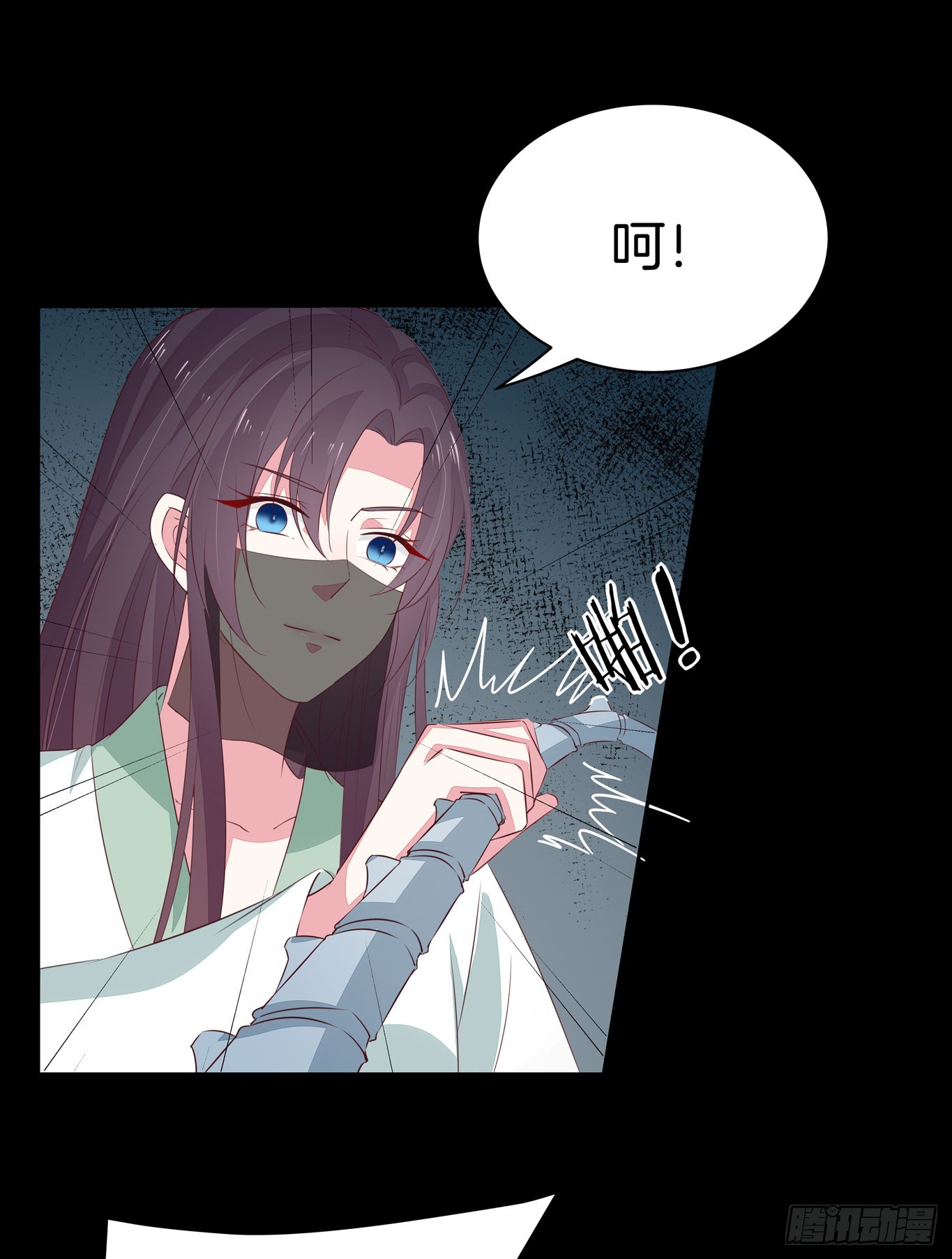 第四十四话 恶毒小师妹35