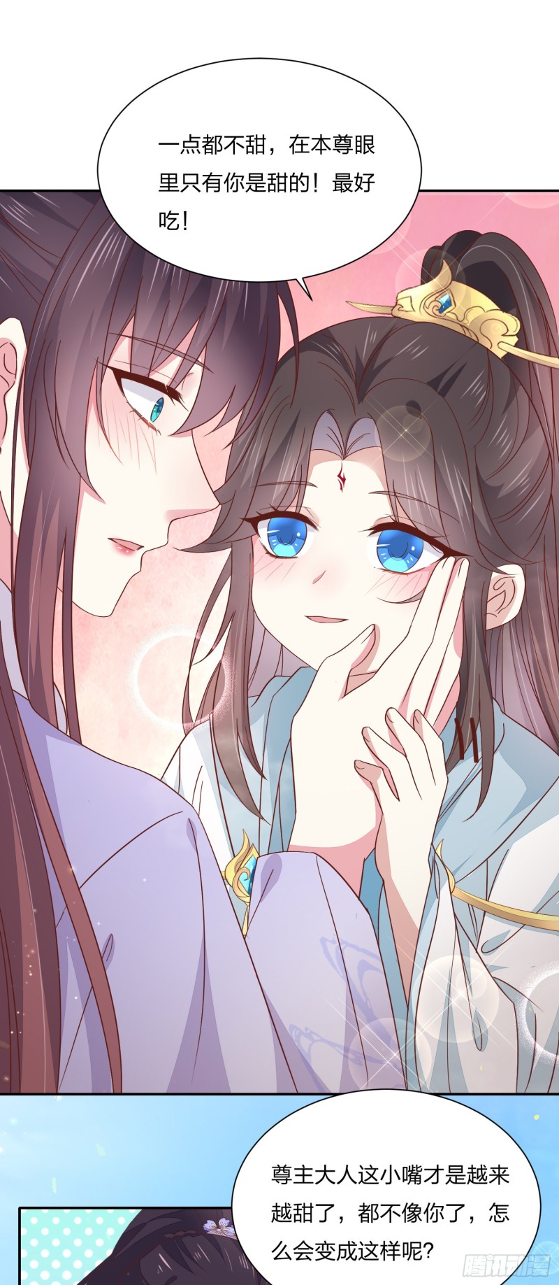 第一百五十九话 未婚夫登场？8