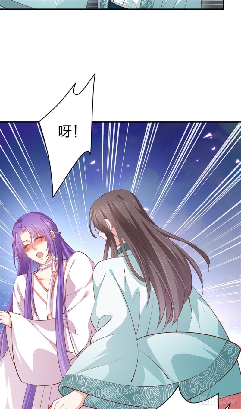 第一百十三话 不择手段19