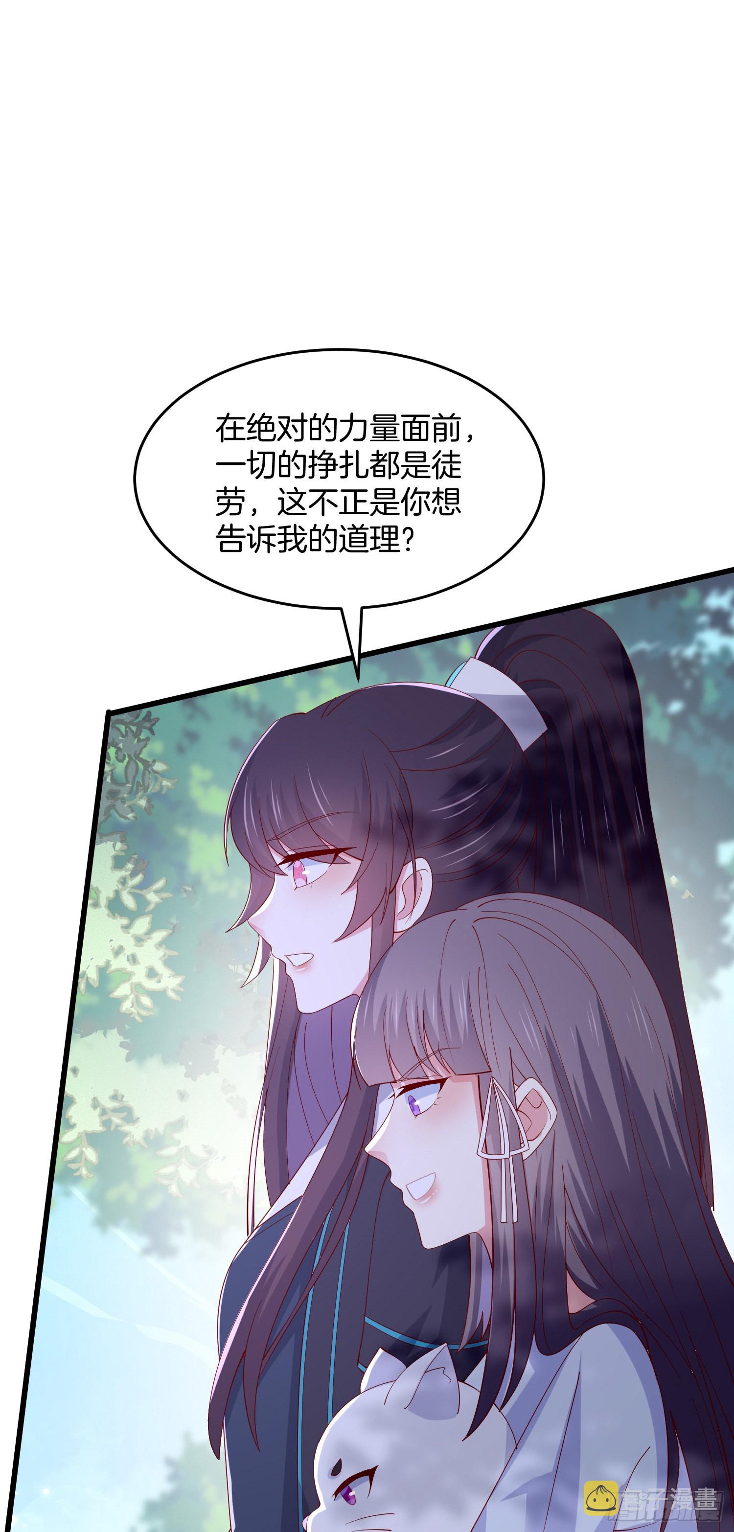 第三百一十二话 圣境之力5