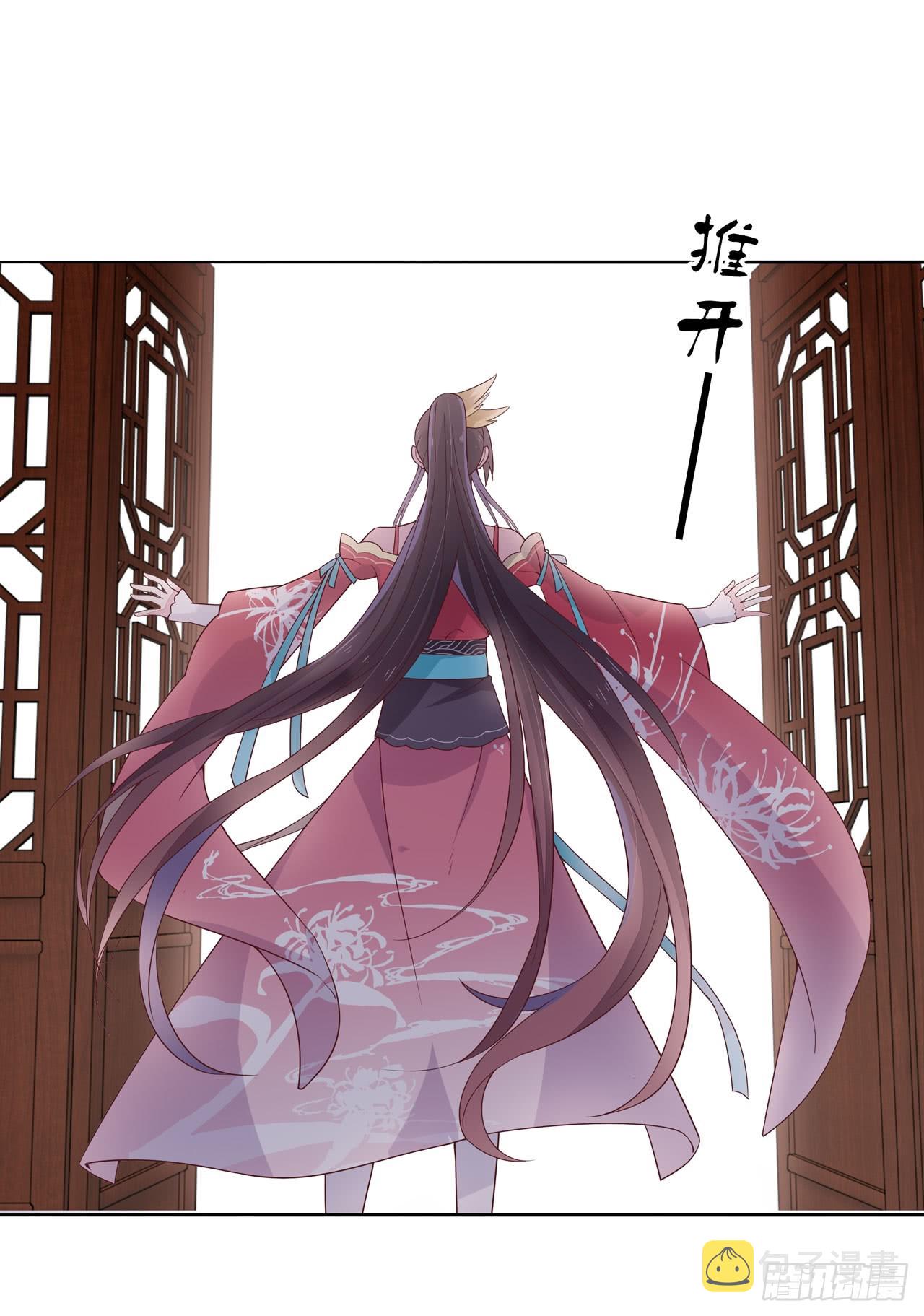 第十六话 逛青楼麽？37