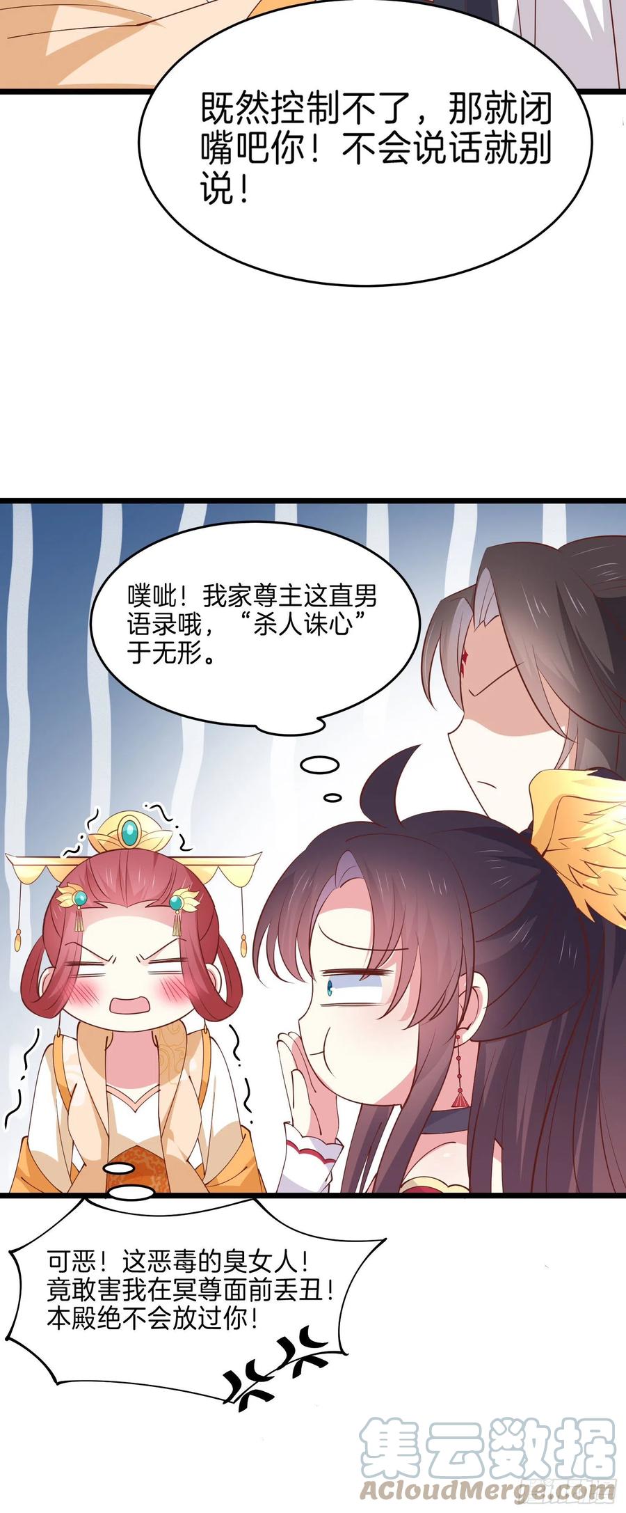 第二百四十二话 直男语录6