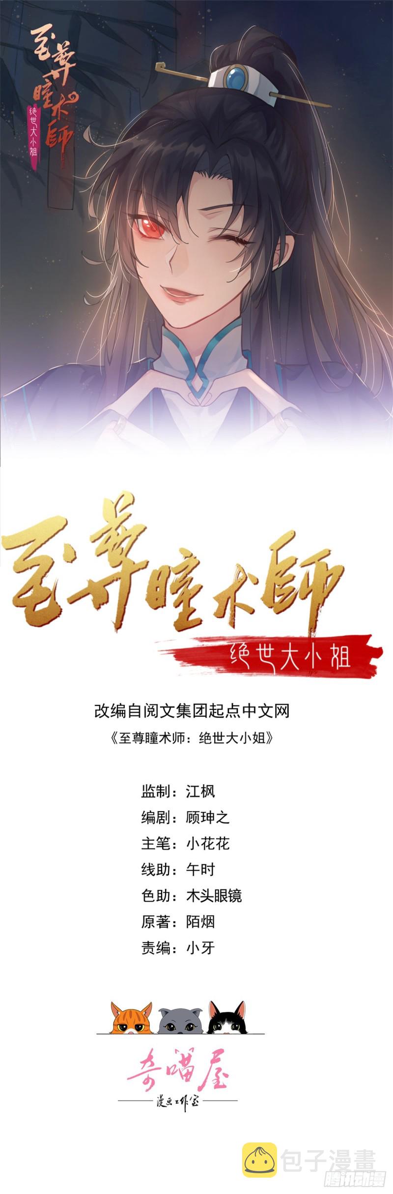 第一百五十七话 捆在身边0