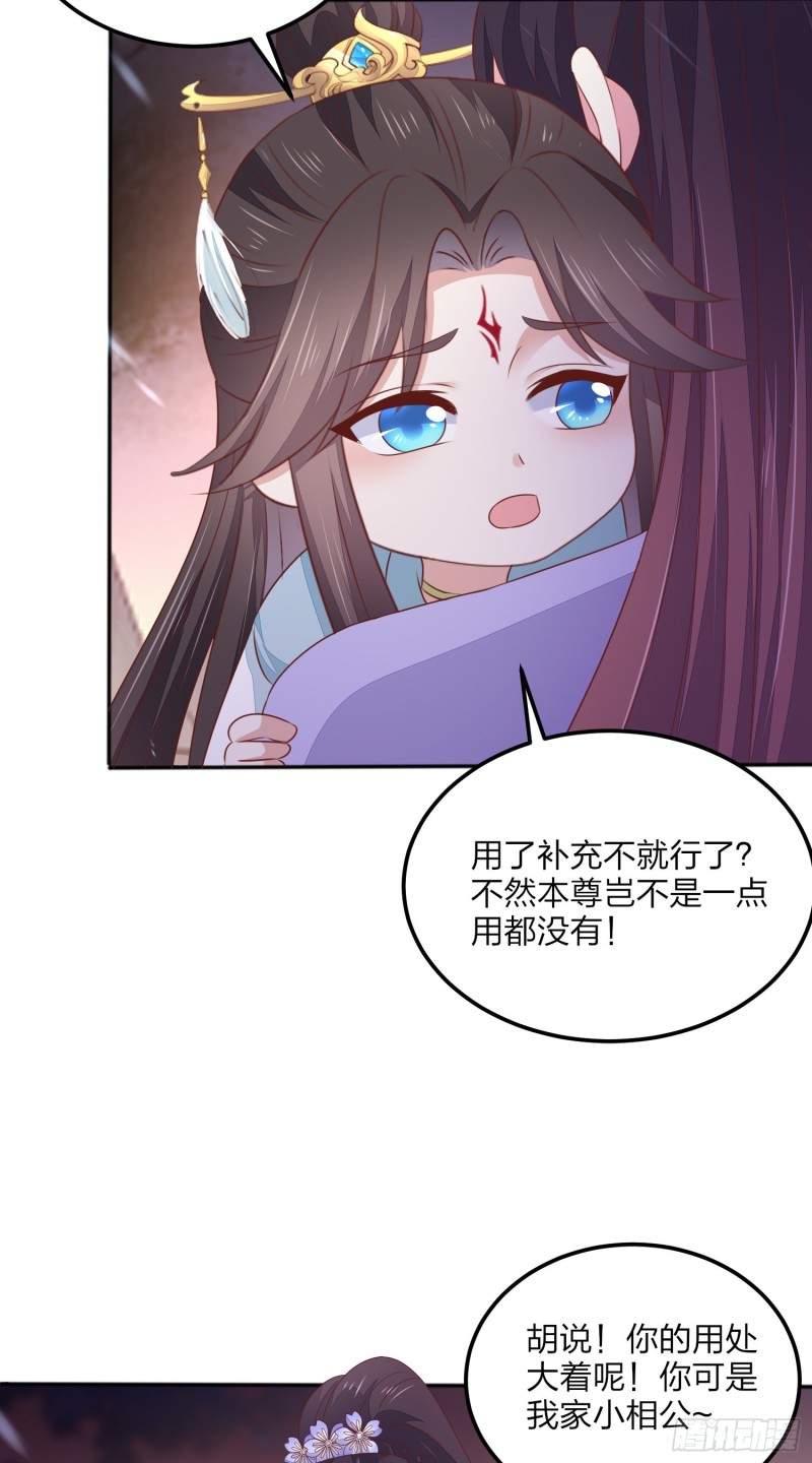 第一百五十话 反派作妖12