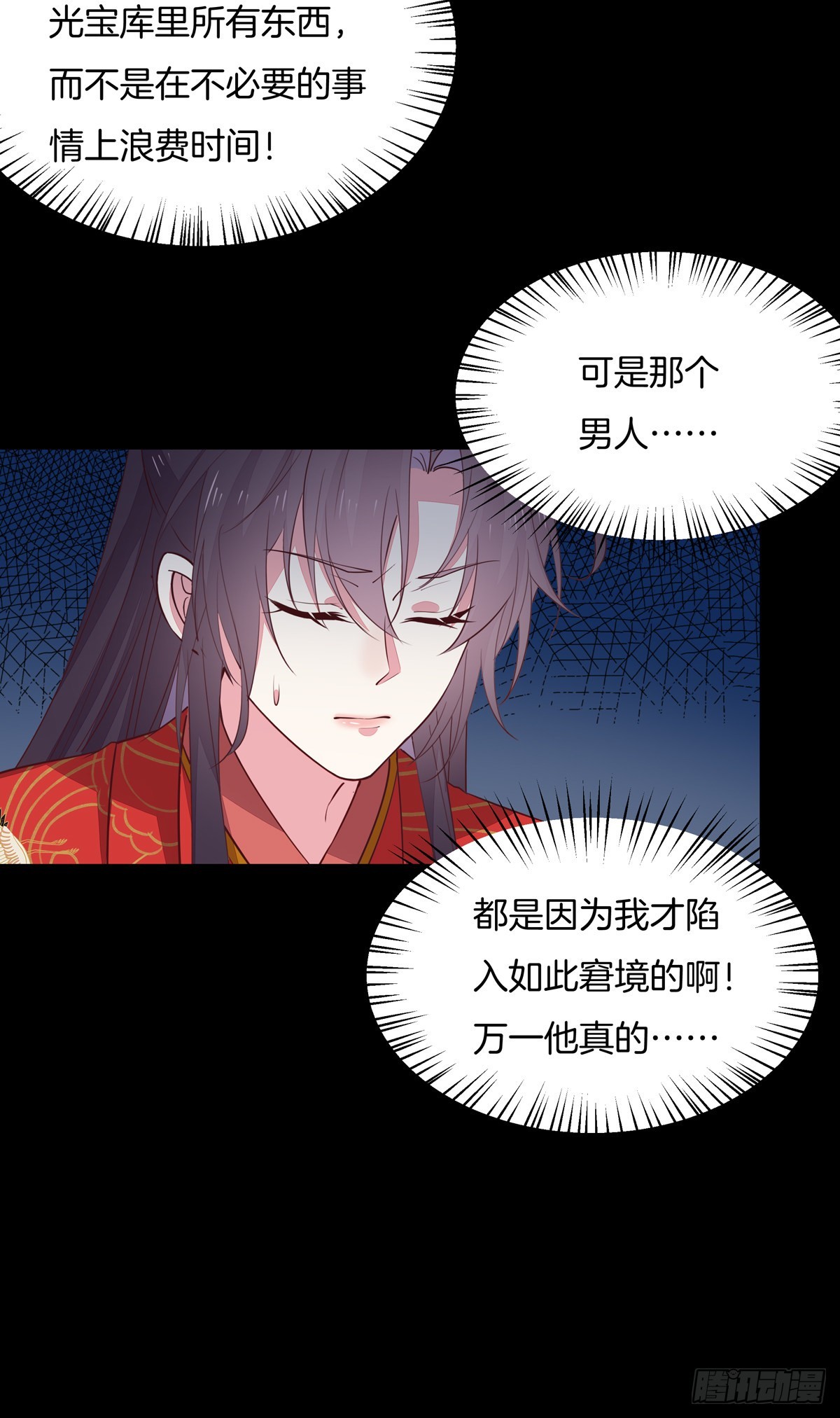 第六十九话 救还是不救？10