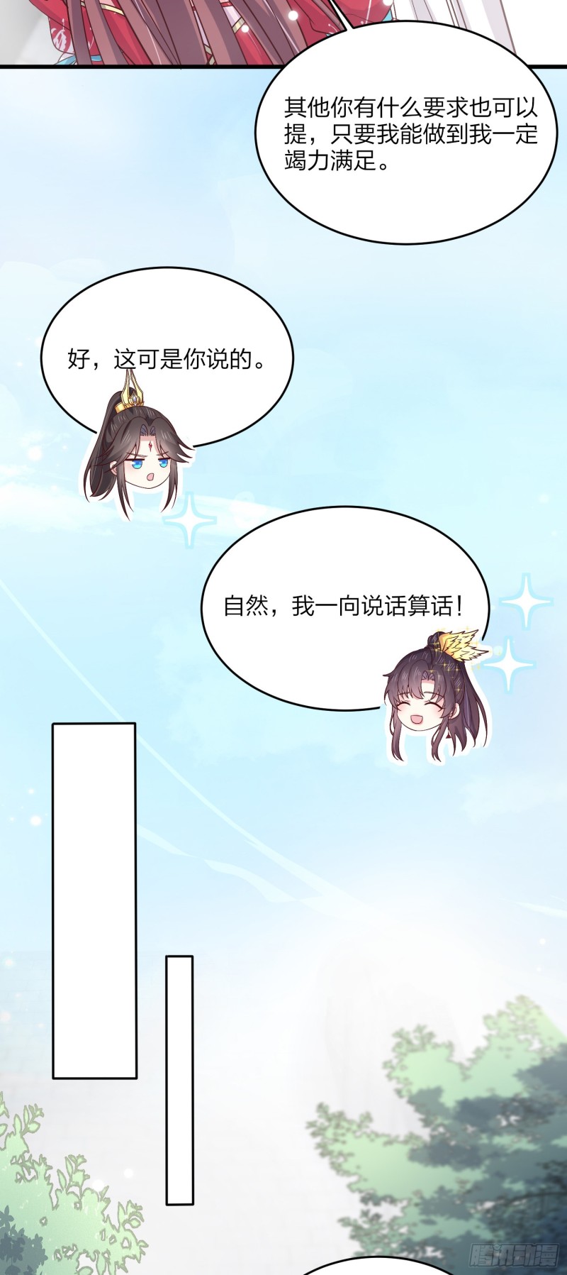 第一百八十二话 时光回溯18