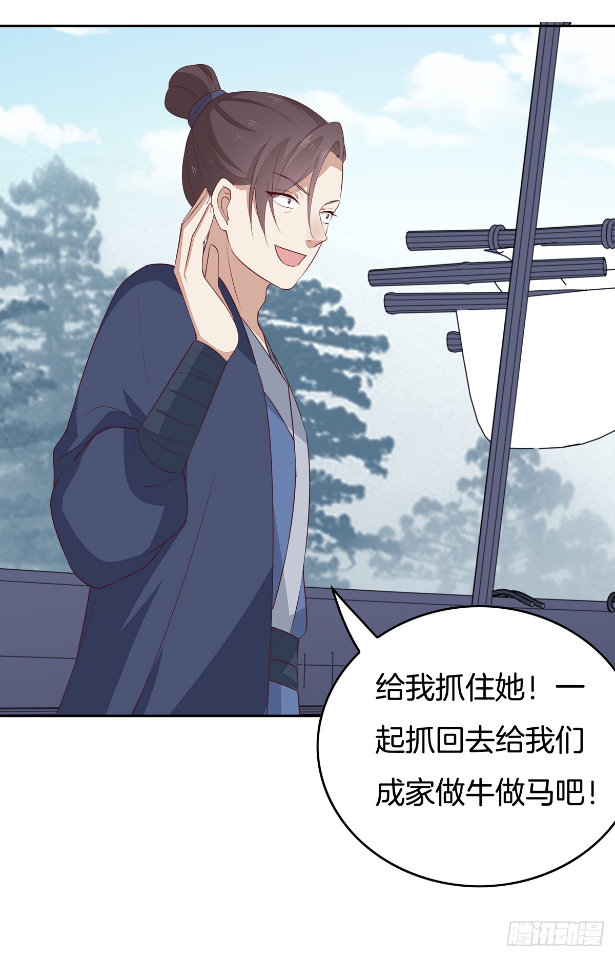 第四十九话 武王境暴走8