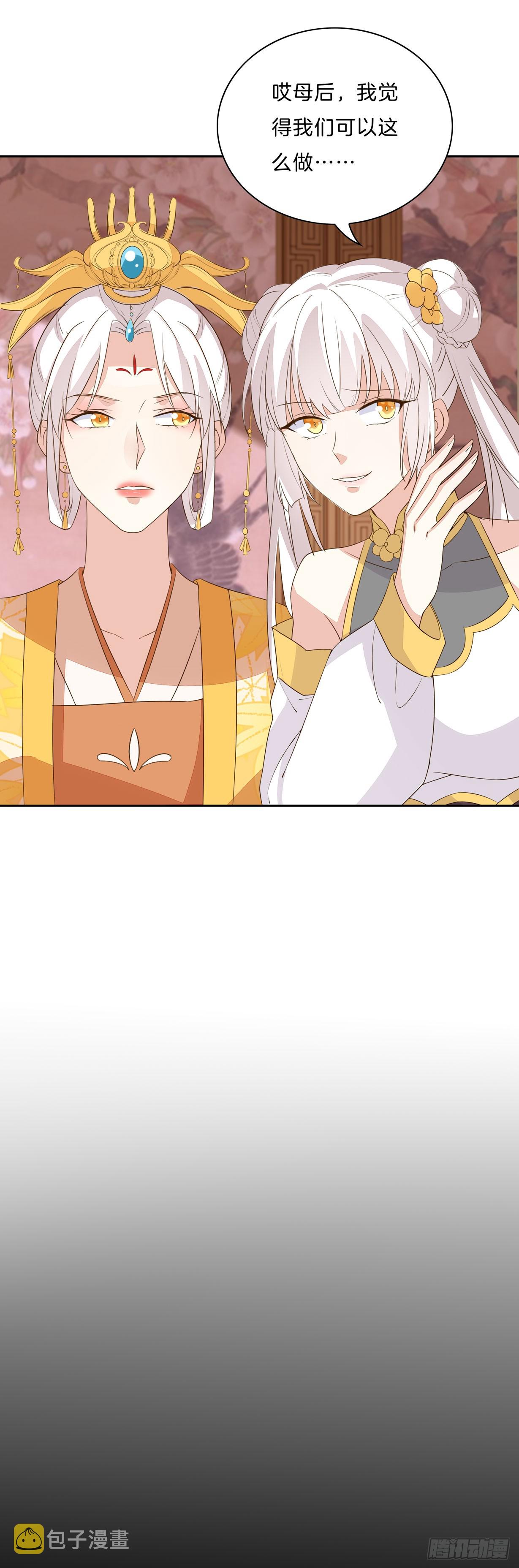 第三十话 别来无恙？28