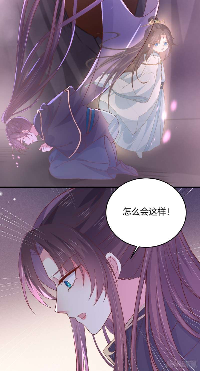 第一百七十四话 表白5