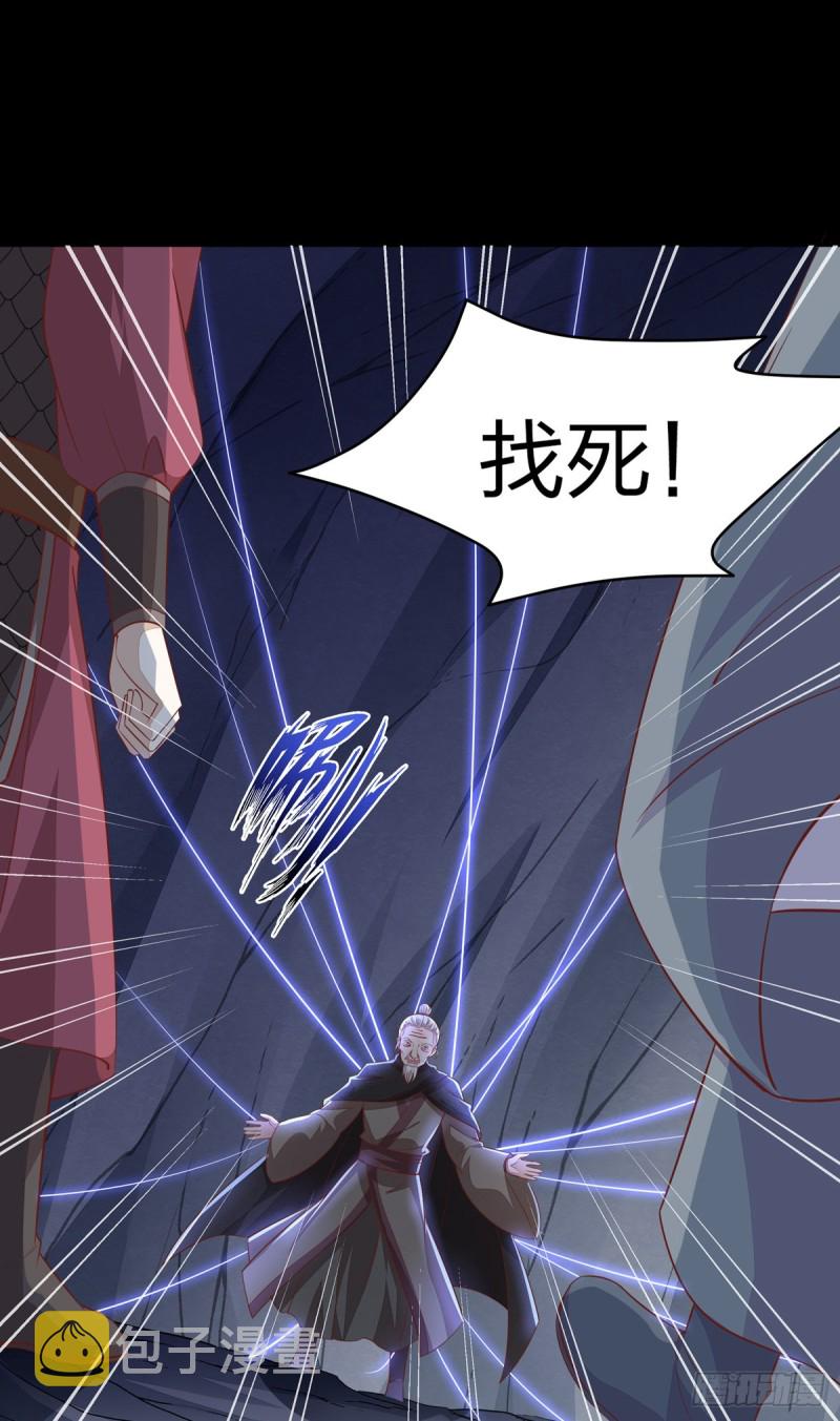 第八十九话 绝地反击9