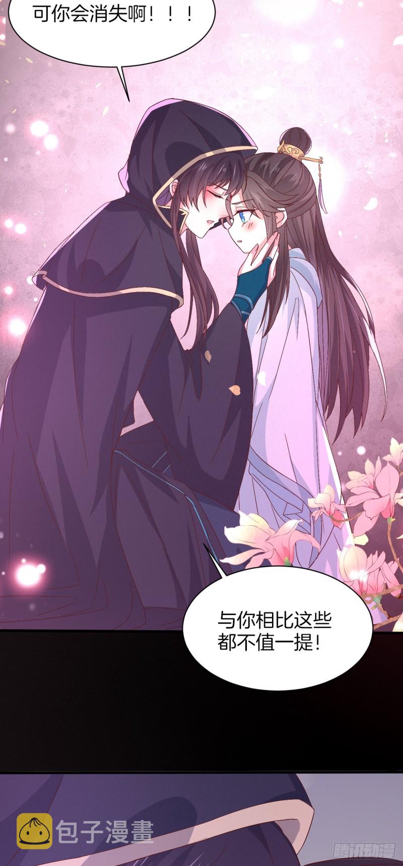 第一百七十二话 ta来了22