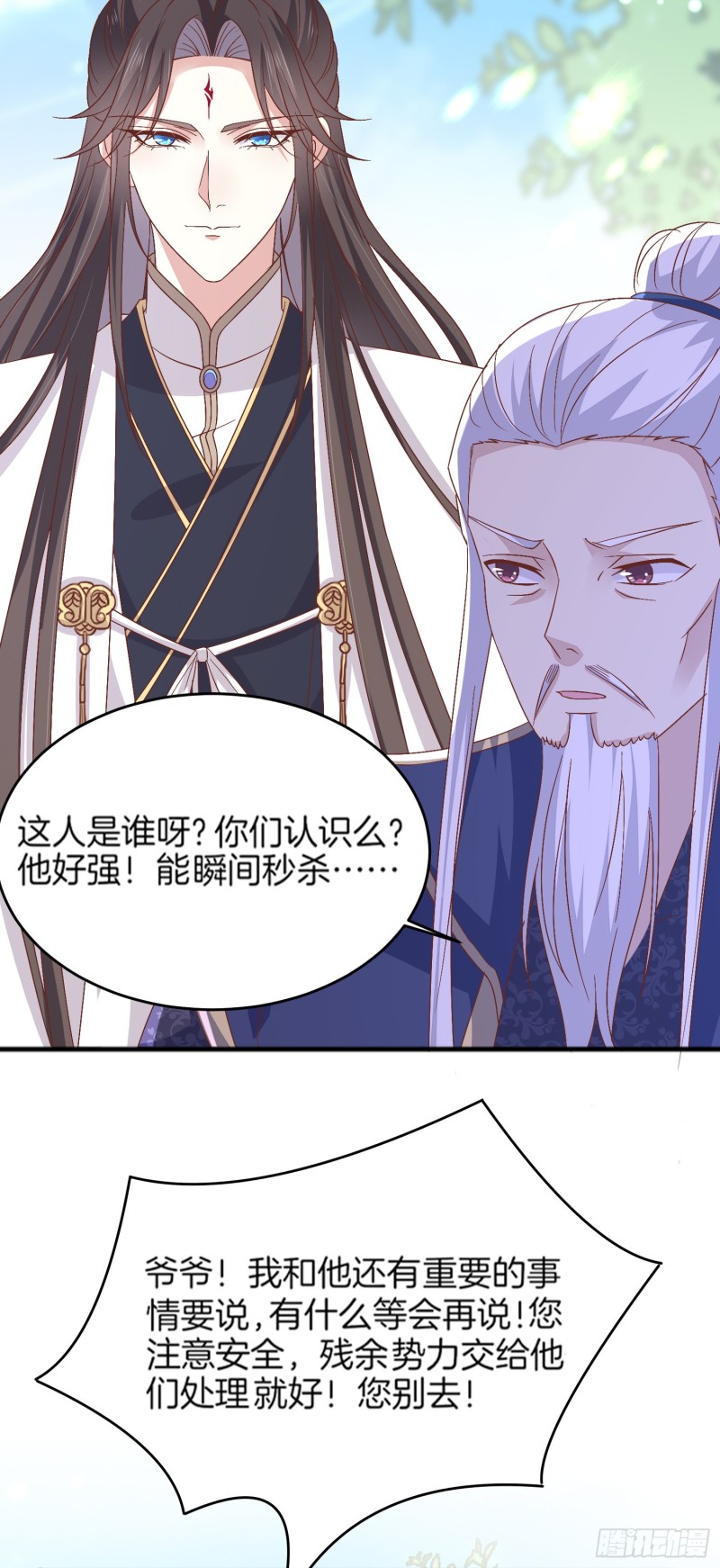 第一百八十话 重逢25