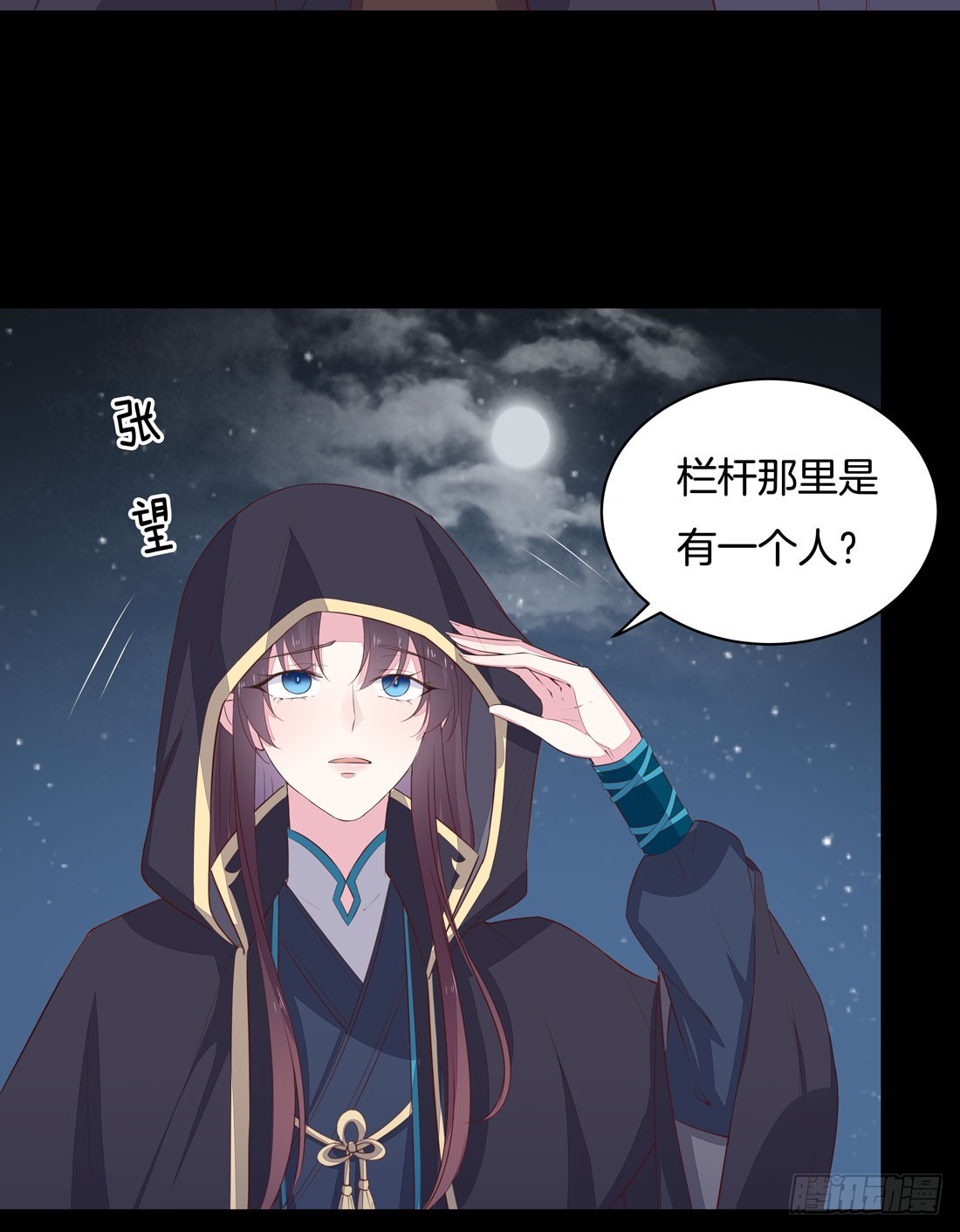 第二十三话 让他下不来牀8