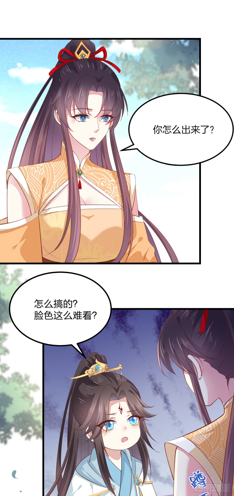 第一百二十三话 谁家小相公35