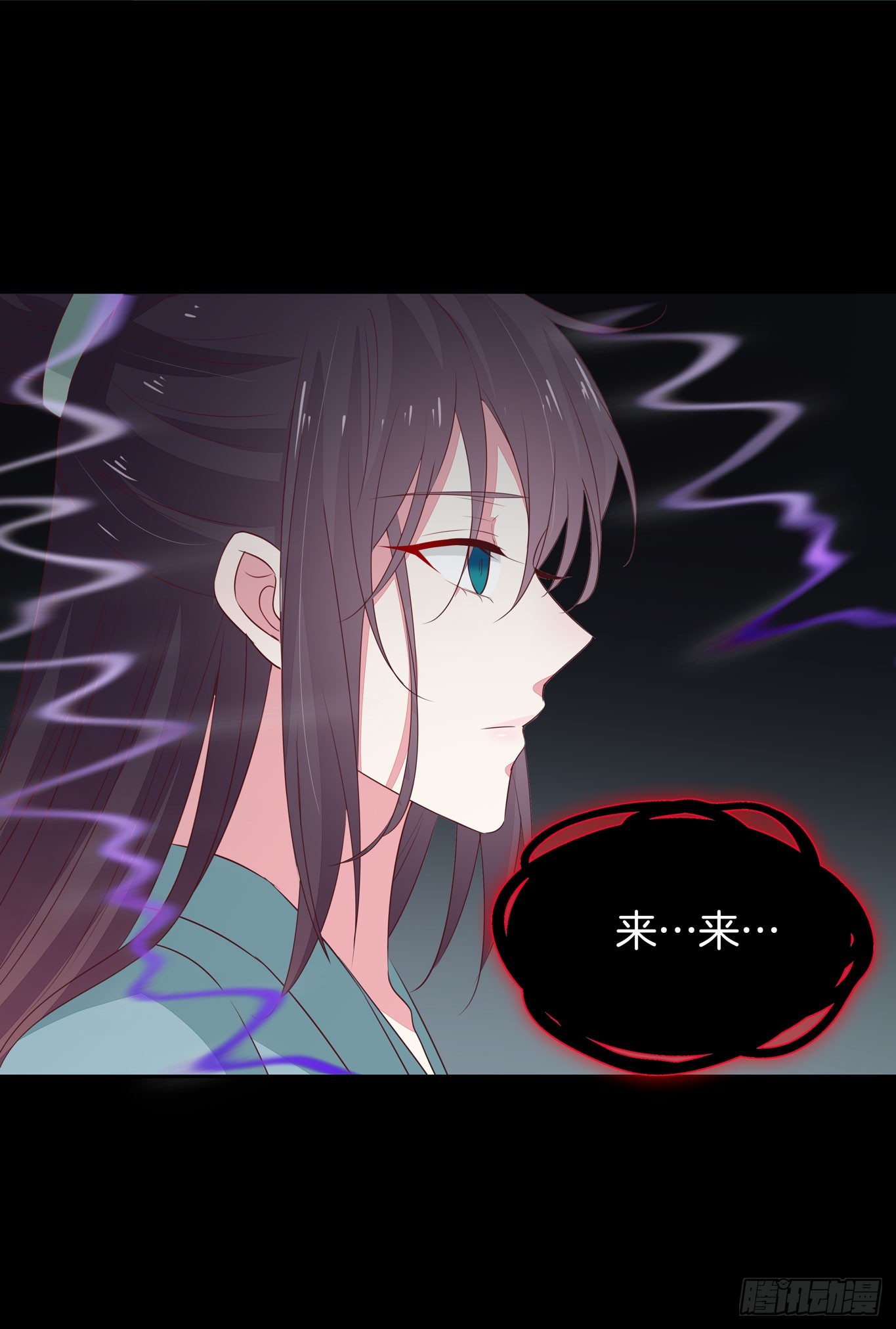 第四十二话 十全大补丸？34