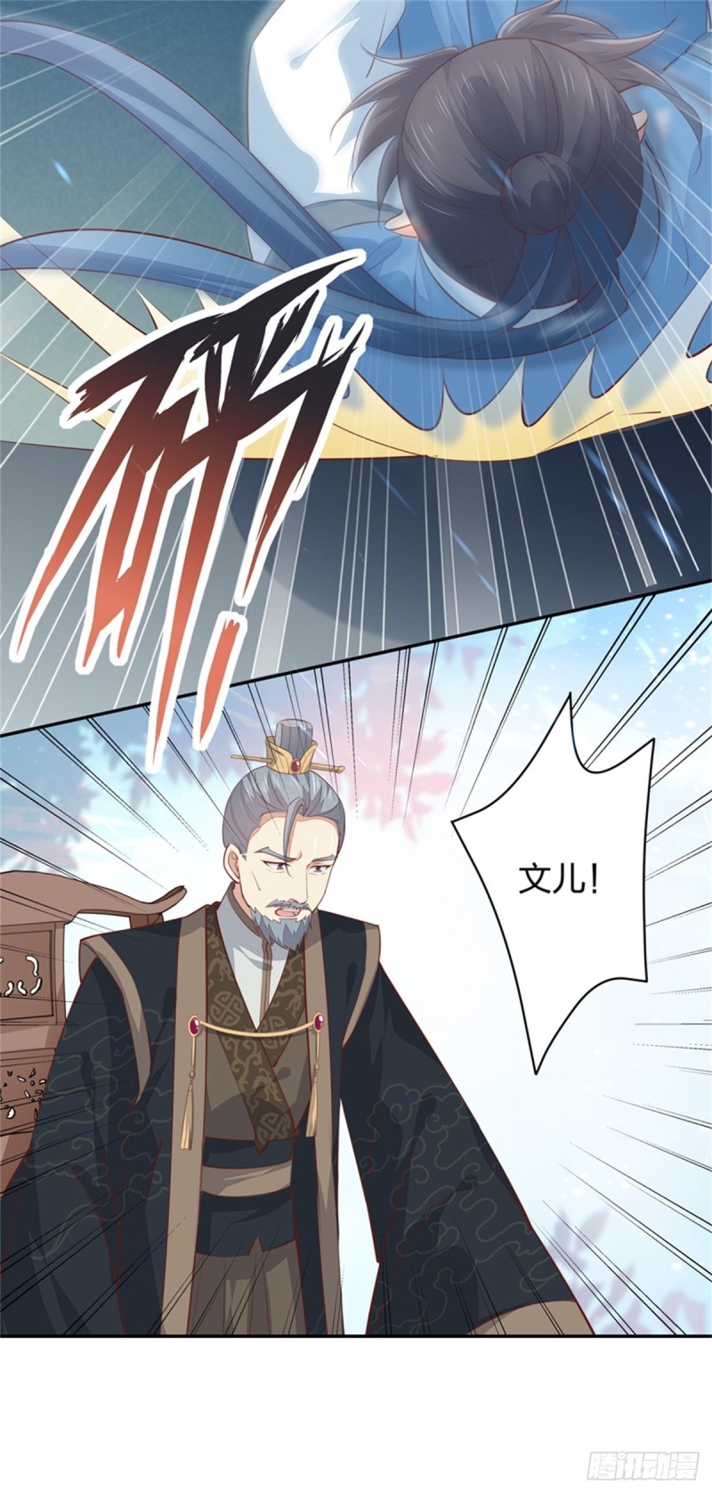 第一百十四话 他不配你配？15