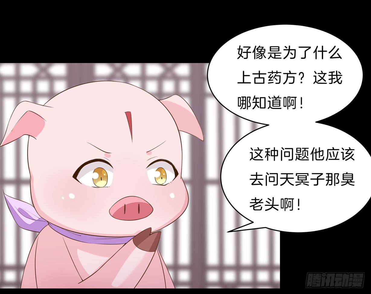 第三十二话 爲何如此执着？20
