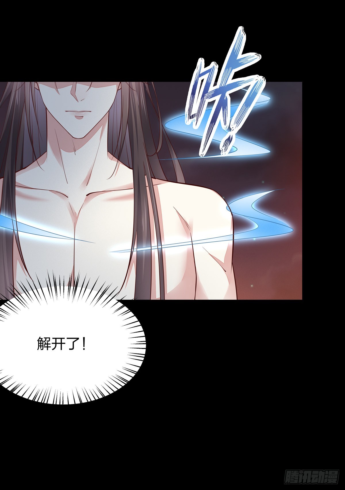 第七十六话 留在身边10