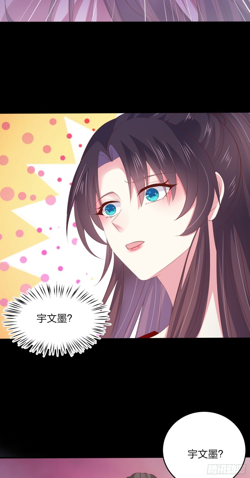 第一百六十三话 说不出口27