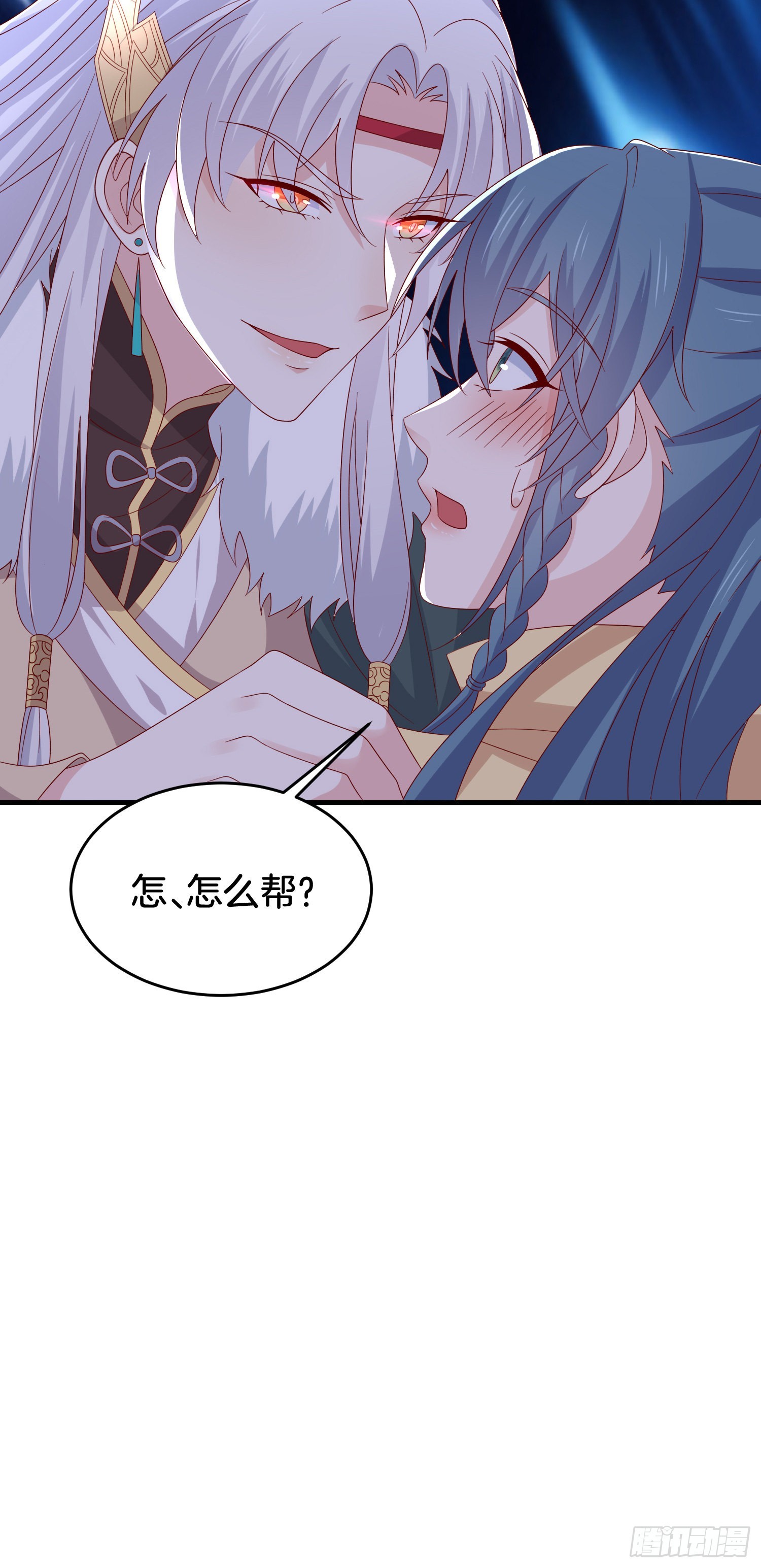 第三百零八话 活色生香17