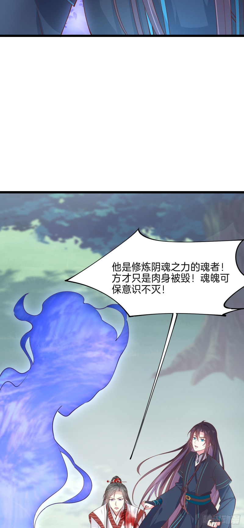 第二百三十七话 在劫难逃4
