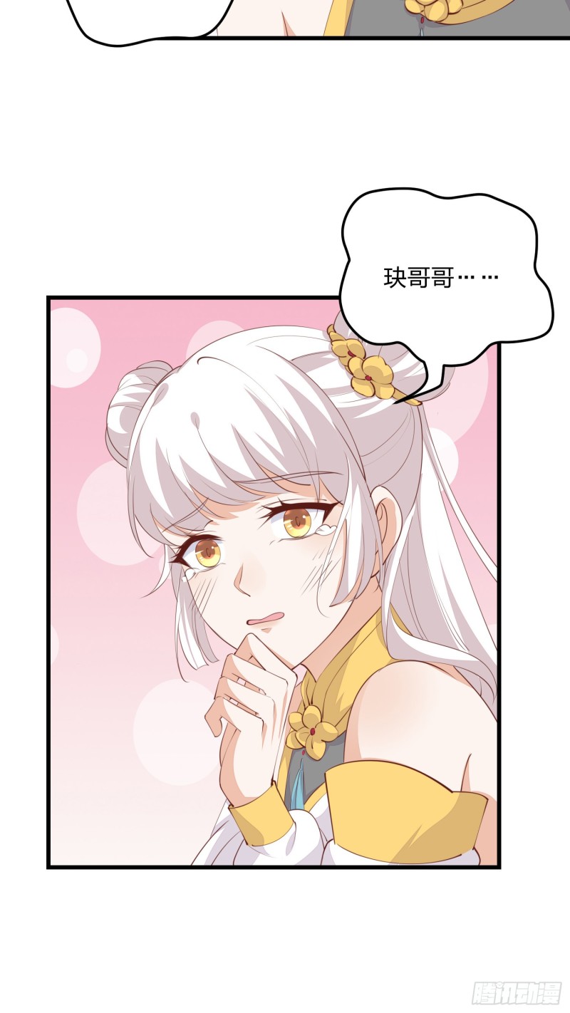 第一百二十八话 暴打恶毒女33