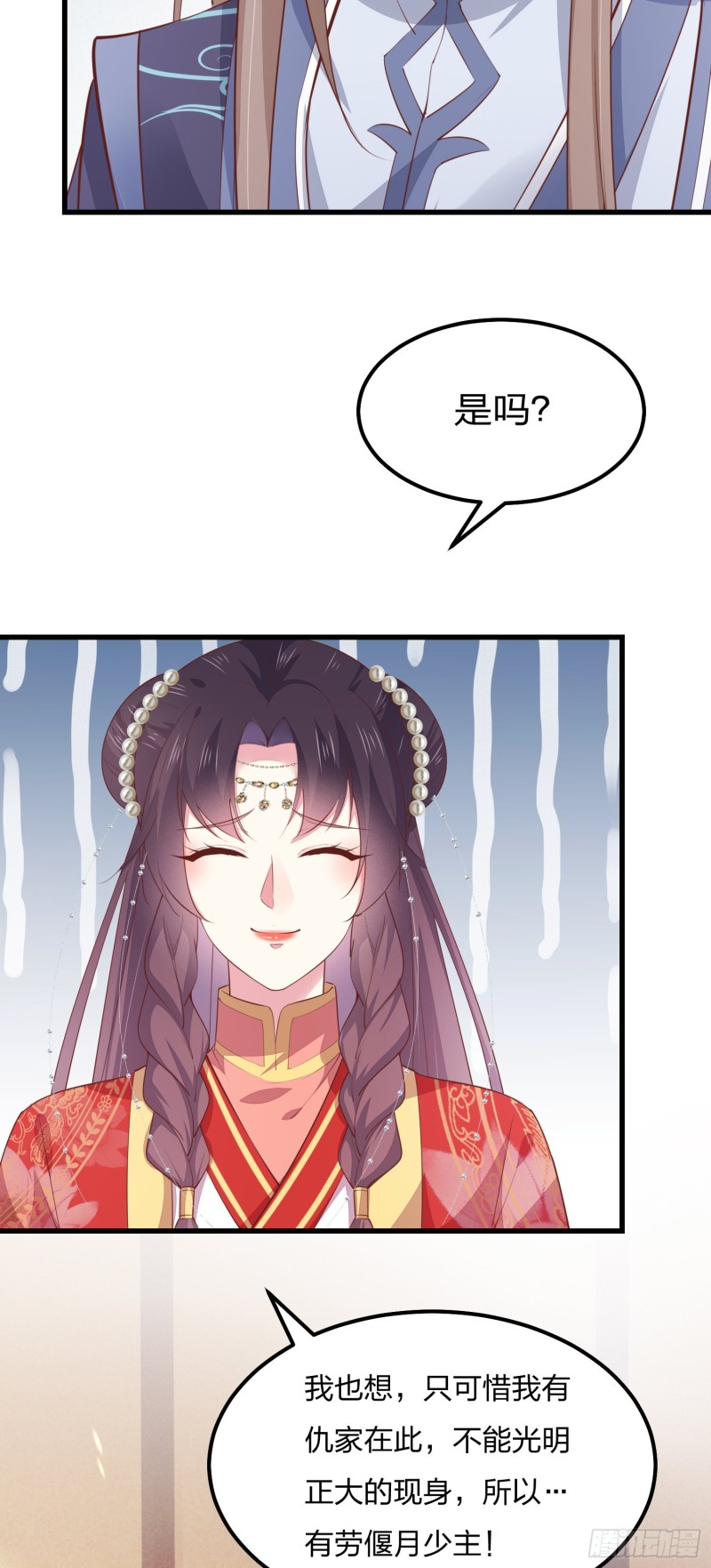 第一百二十八话 暴打恶毒女9