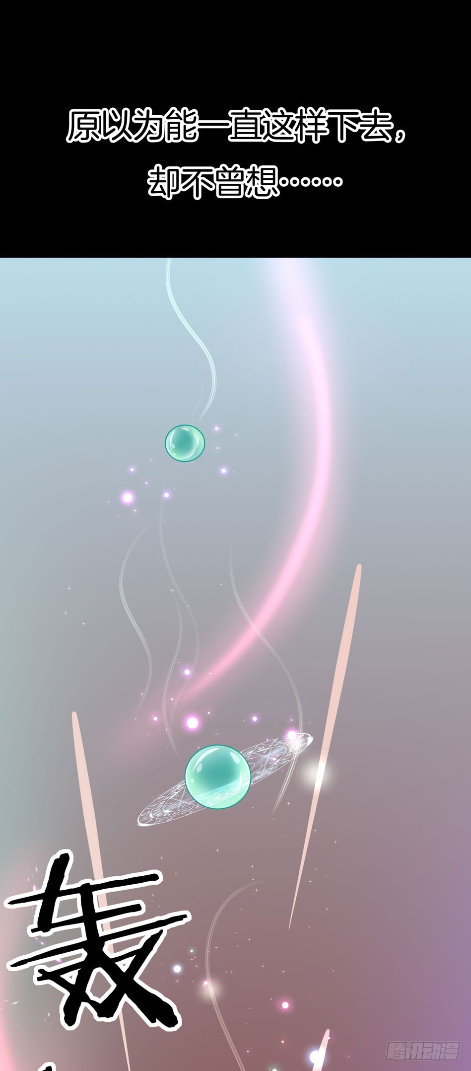 预告5