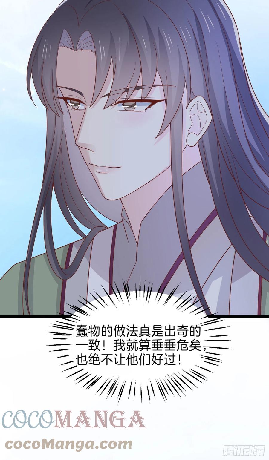 第二百六十话 我可以吻你吗？16