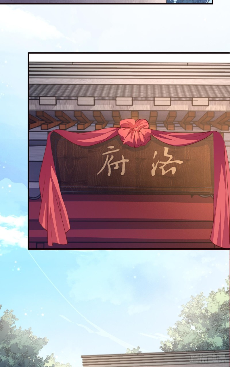 第九十一话 大小姐归来21