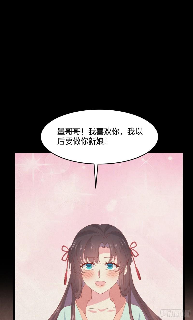 第三百零三话 往事几何23