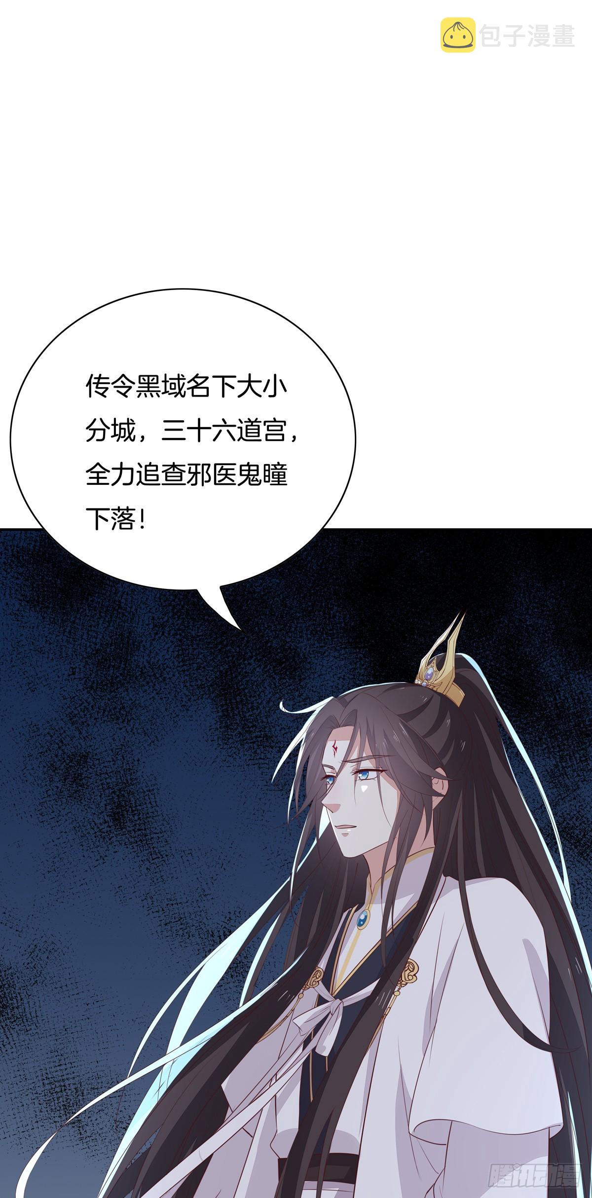 第五十五话 谍色坊21
