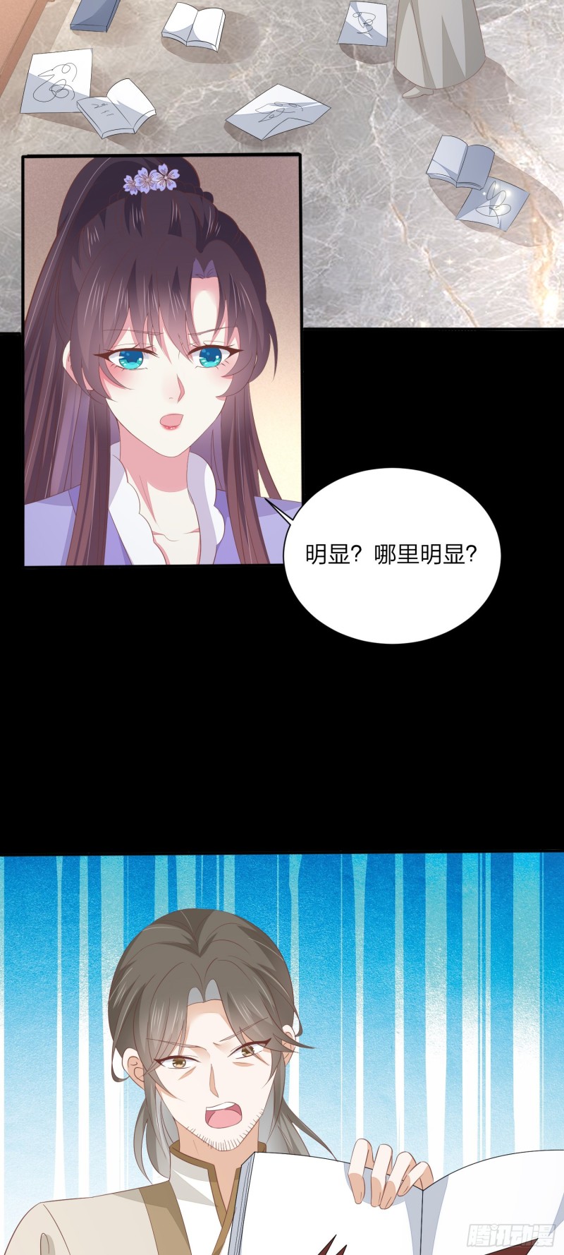 第一百五十五话 大尊主追来3