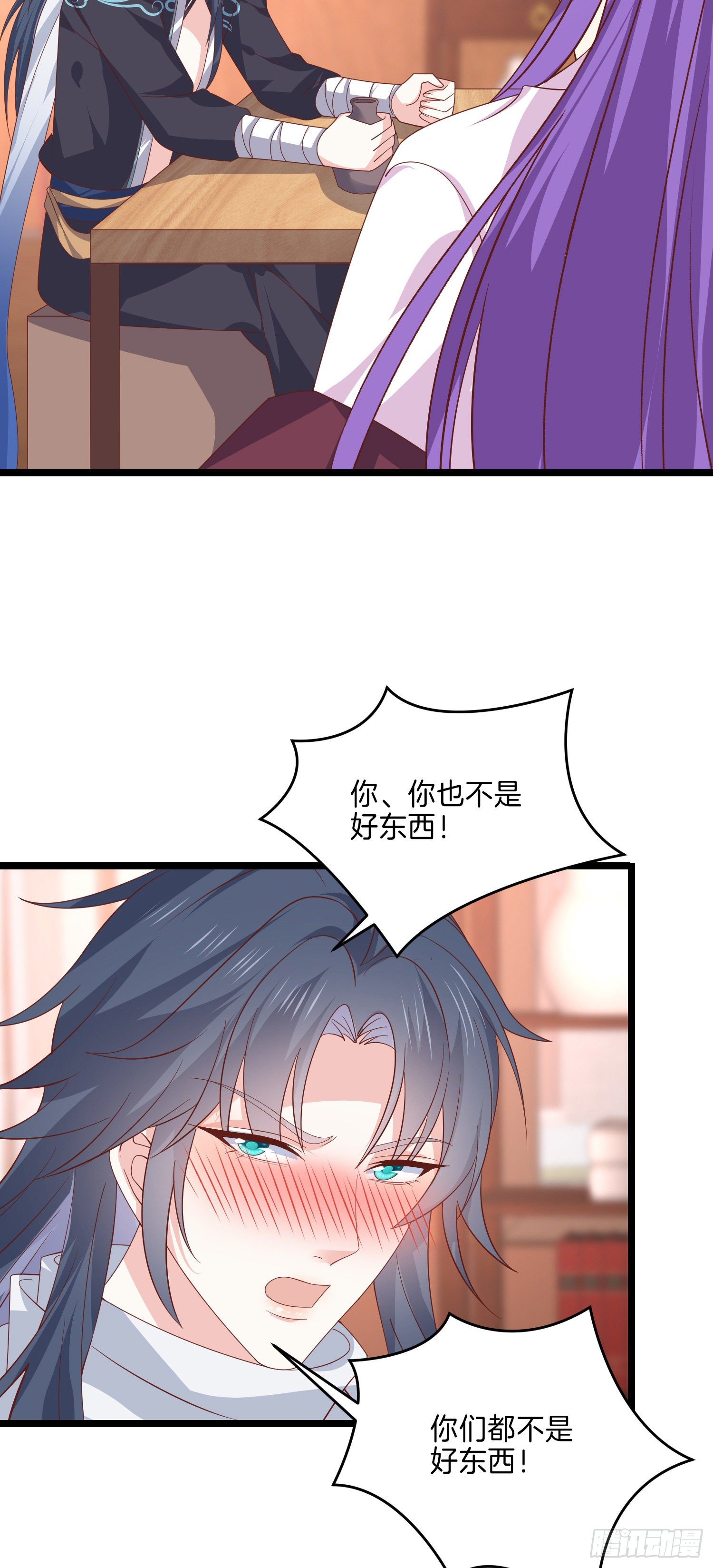 第二百七十九话 爲情而醉4