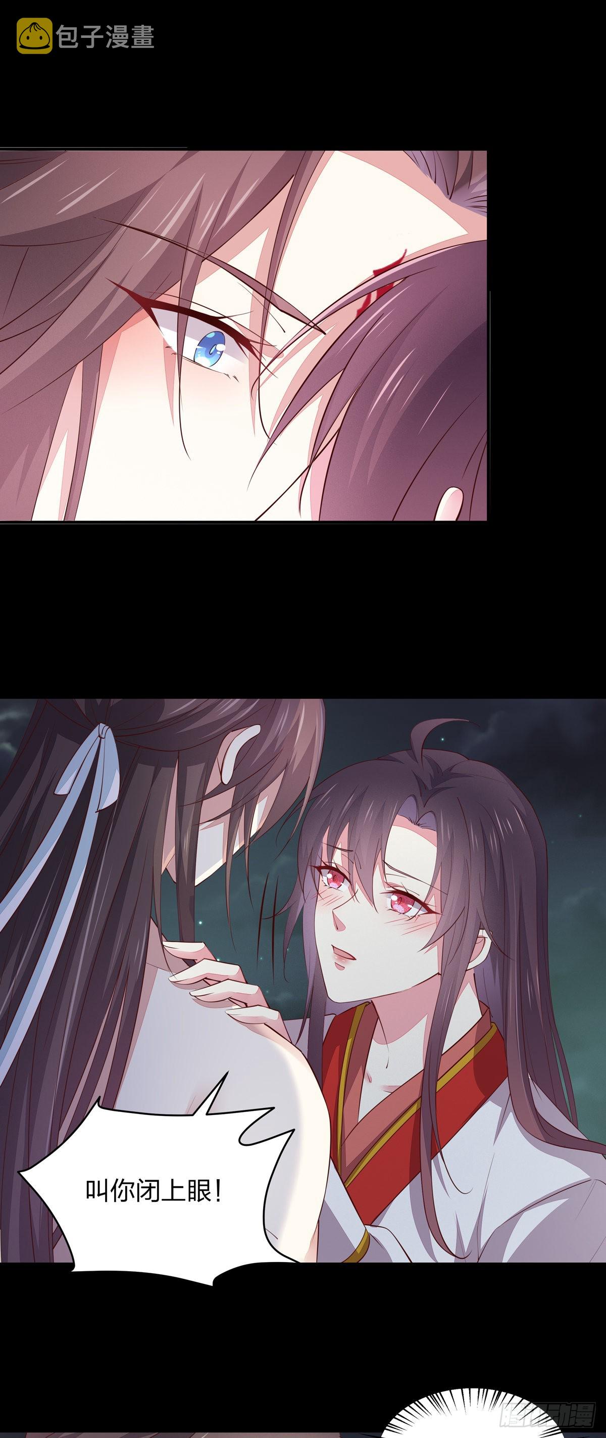 第七十五话 随你享用1