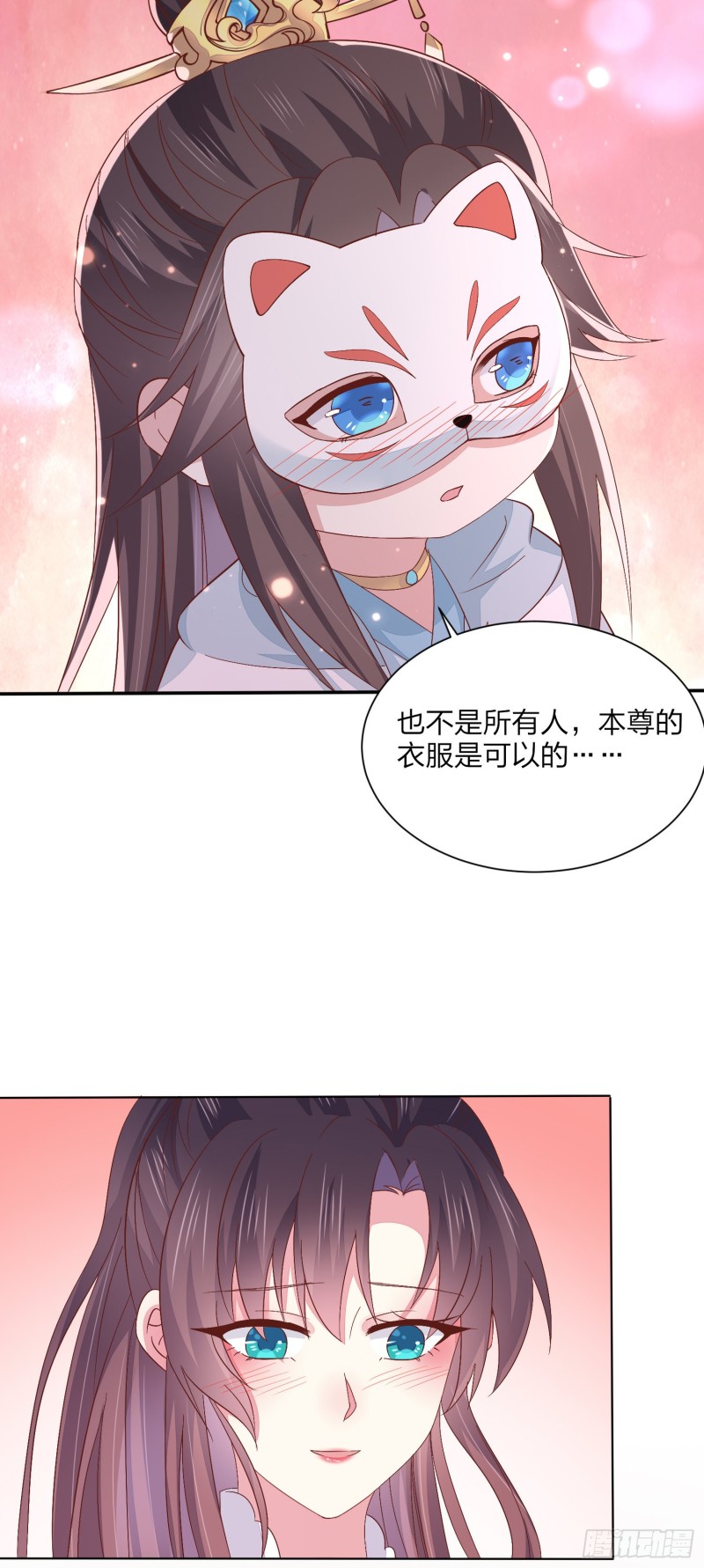 第一百五十八话 变美少年21