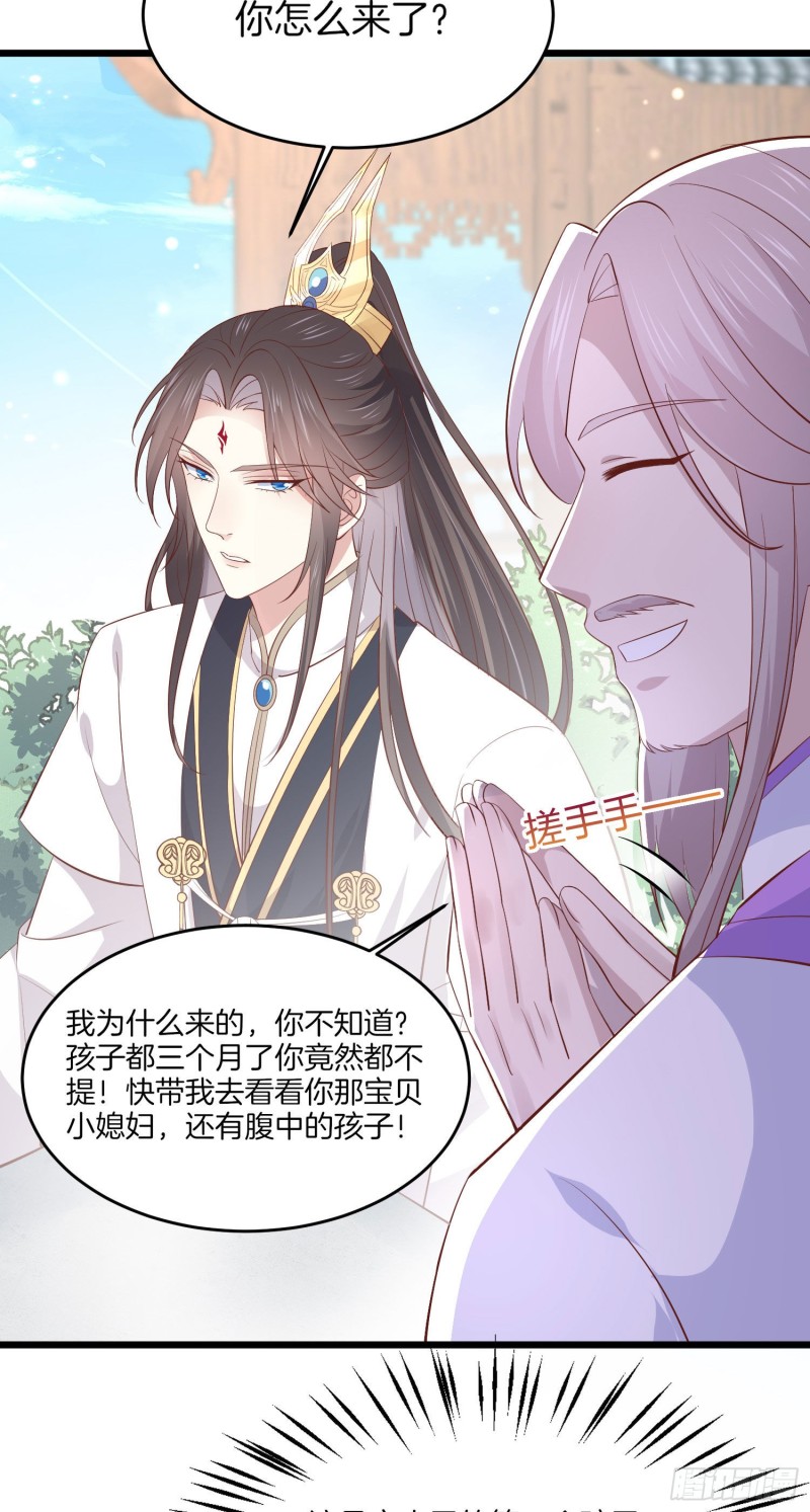 第一百九十话 惩罚play28