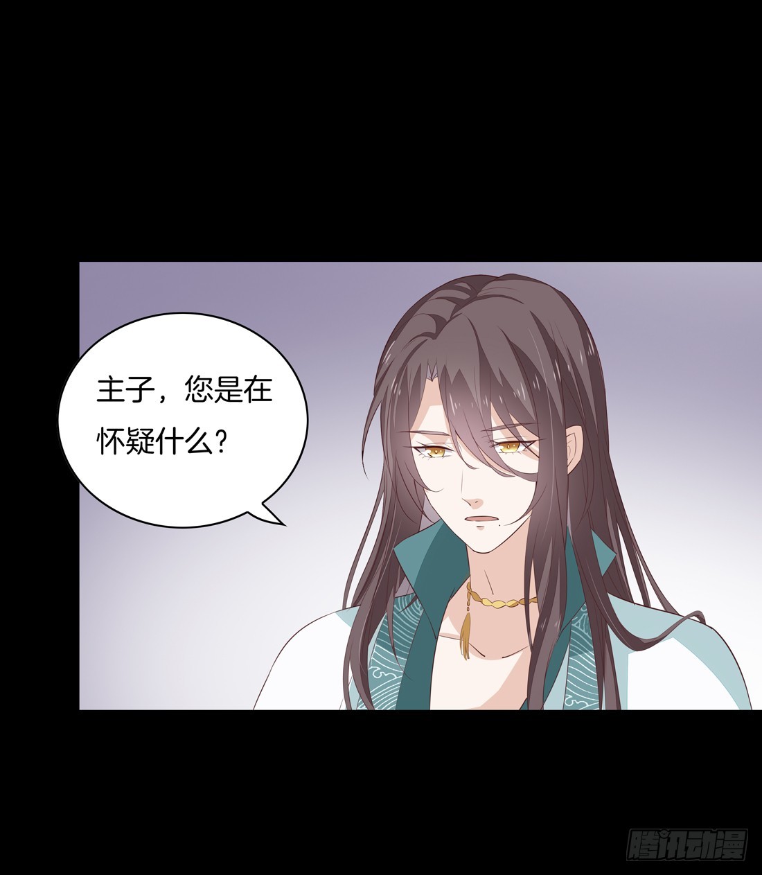 第二十七话 邪医鬼瞳18