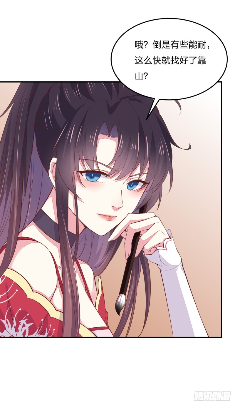 第九十三话 戏精是如何诞生的？10