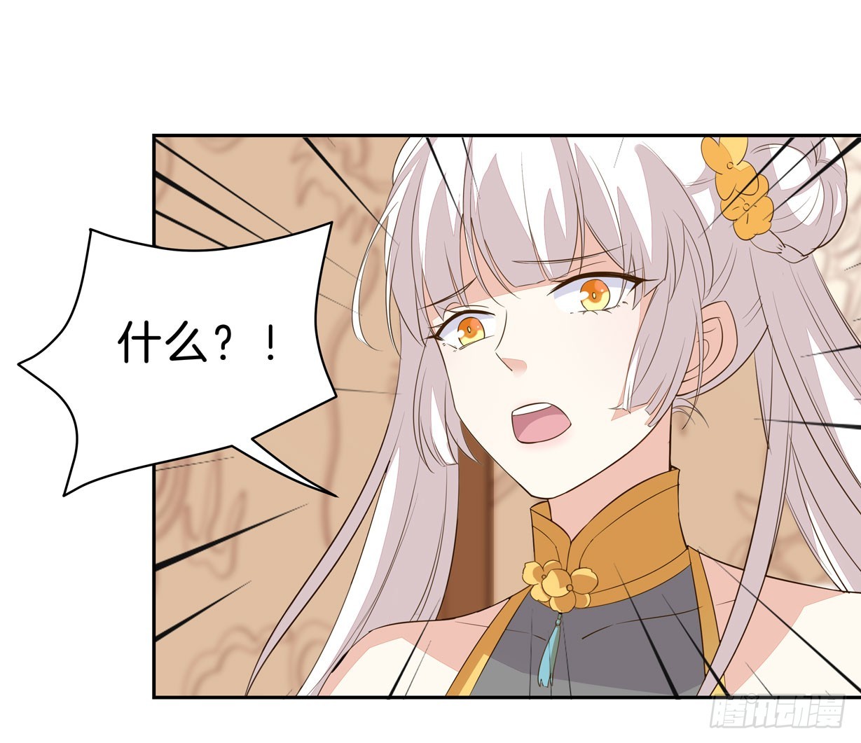 第三十话 别来无恙？5