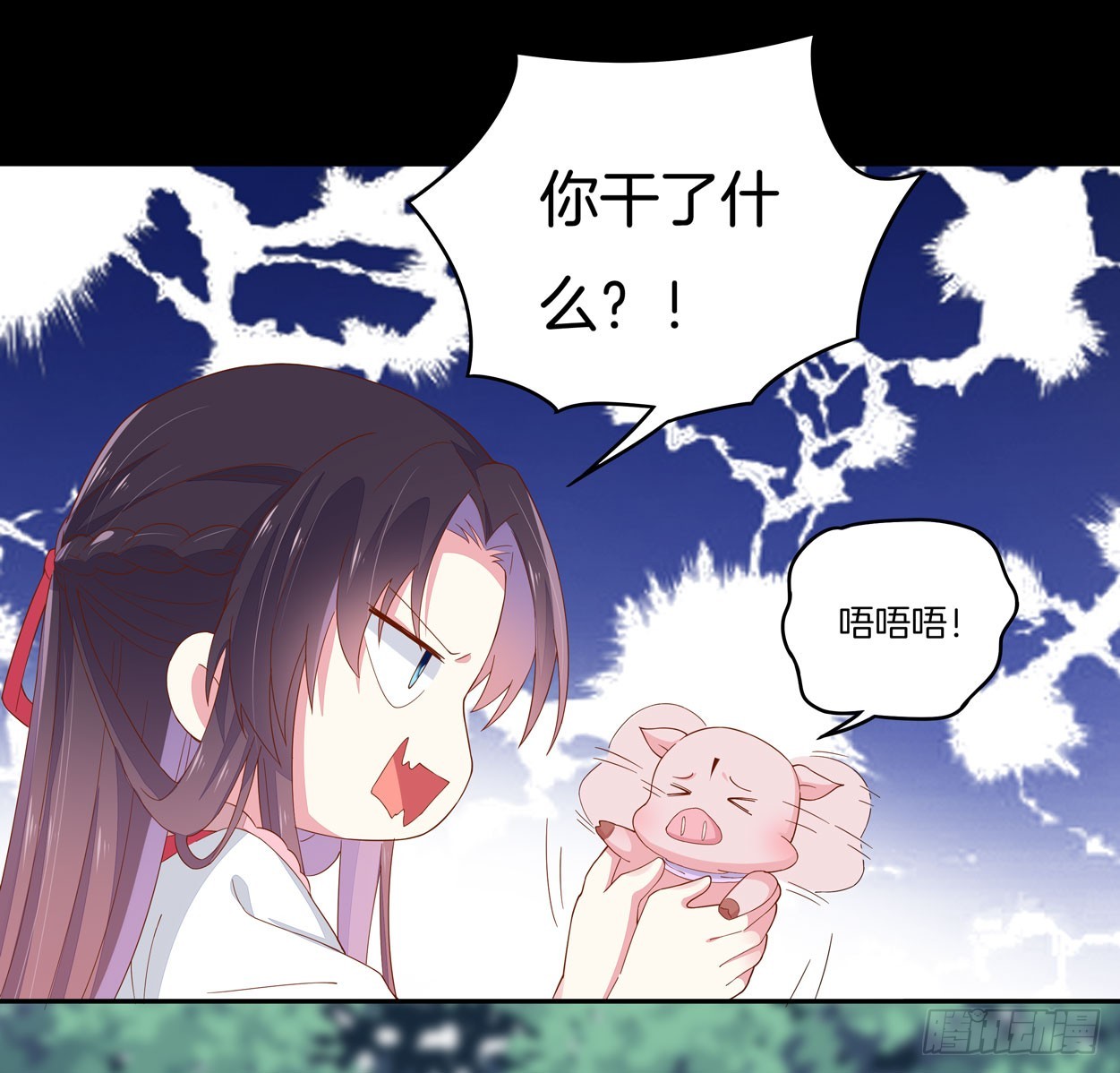 第三话 恶女调戏良家美男？35