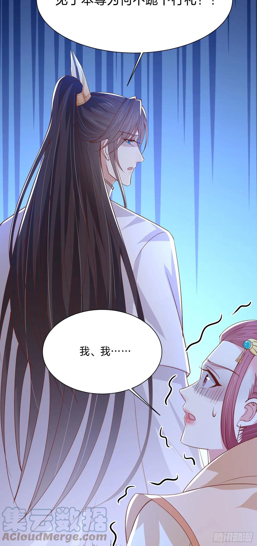 第二百四十话 护妻狂魔已上线10