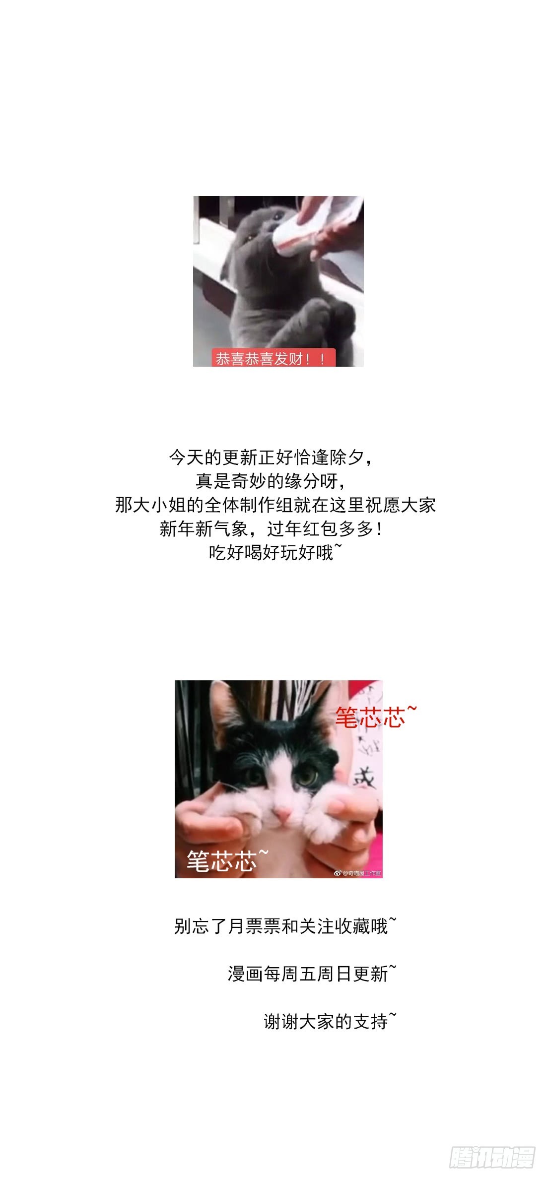 第二十三话 让他下不来牀45